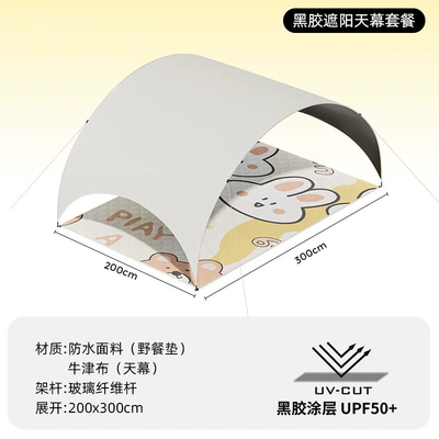 Outdoor Portable Folding Tent Avtomobil yan çətirləri - 2m-3m-picnic-mat-canopy-one-size