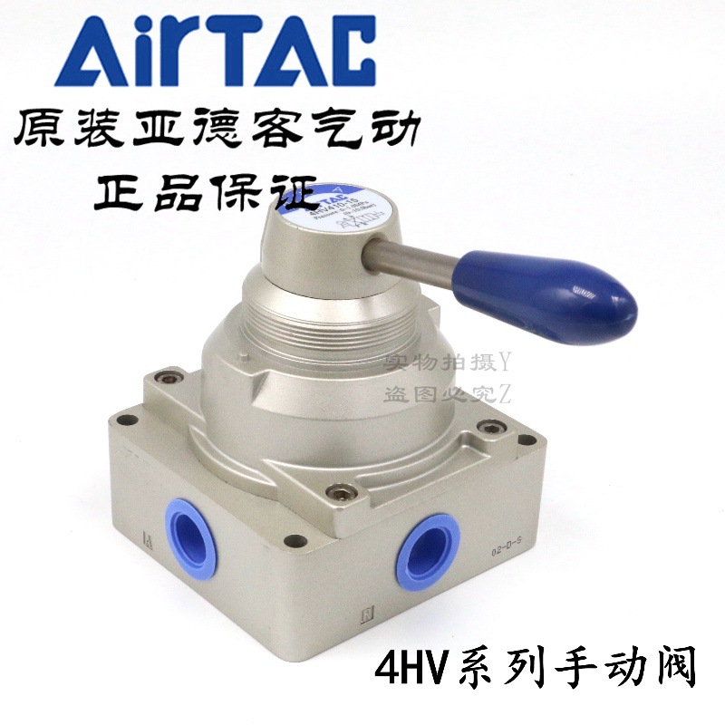 原装亚德客四口二位手动手转阀 4HV410-15/20-S-L 4HV41015 直销