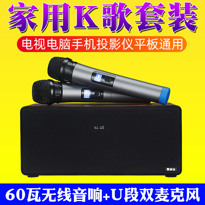 Tv Karaoke Family Ktv Bluetooth Audio Wireless Microphone Projector Singing Speaker Microphone Equipment Set