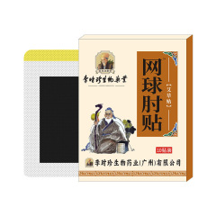 Miaofengtang Tennis Elbow Patch Elbow Mugwort Hot Compress Patch Joint Pain Patch Wrist Tendon Sheath Patch