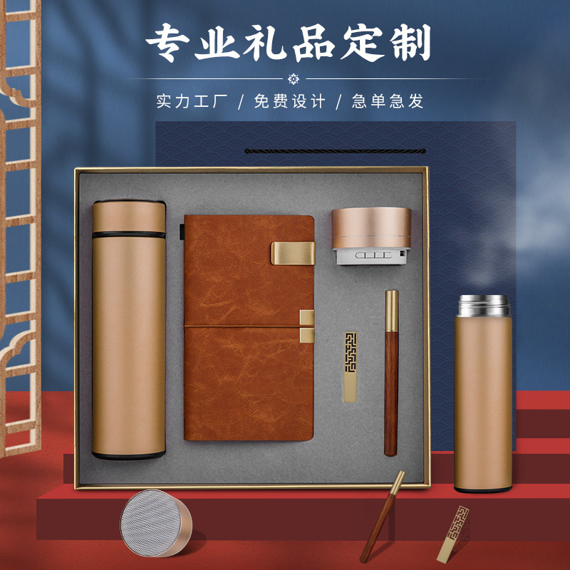 保温杯商务礼品套装年会纪念礼物广告文创公司开业礼品定印制logo