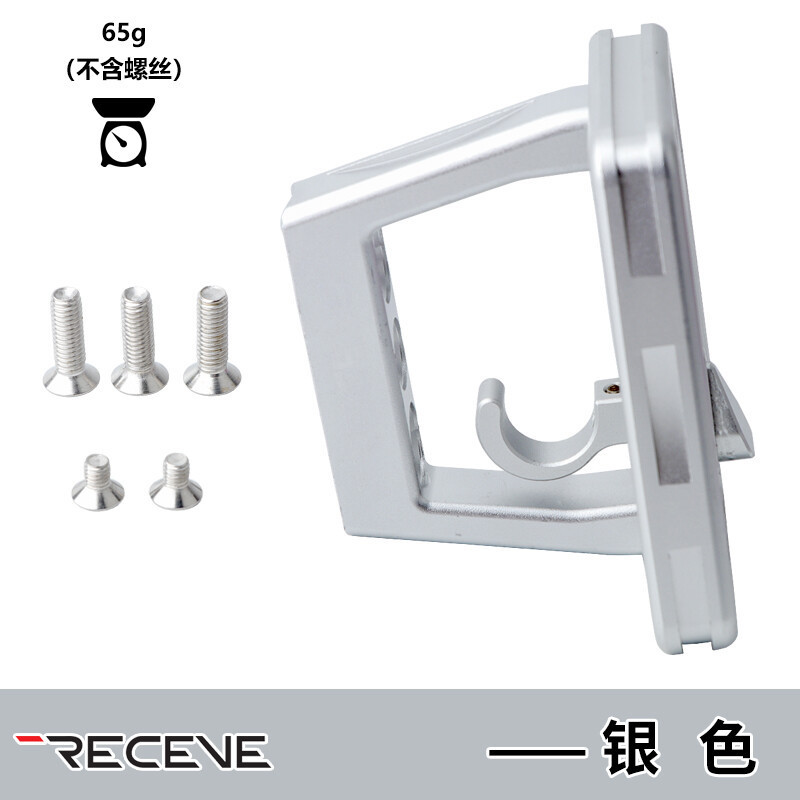 RECEVE 小布大行折叠车三孔猪鼻子升高器前包延展支架改装配件|undefined