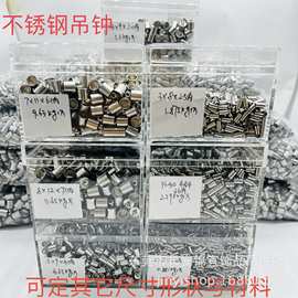 不锈钢吊钟皮绳扣不锈钢吊筒砝码手链项链链接扣DIY饰品配件