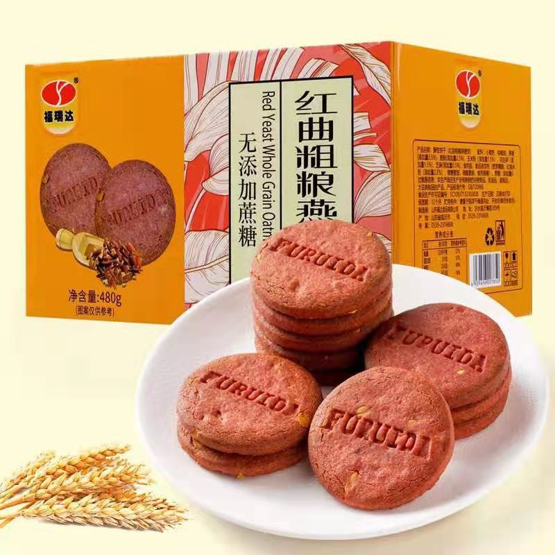 Red Yeast oats Coarse grains biscuit Satiety Substitute meal leisure time snacks biscuit box-packed Food wholesale