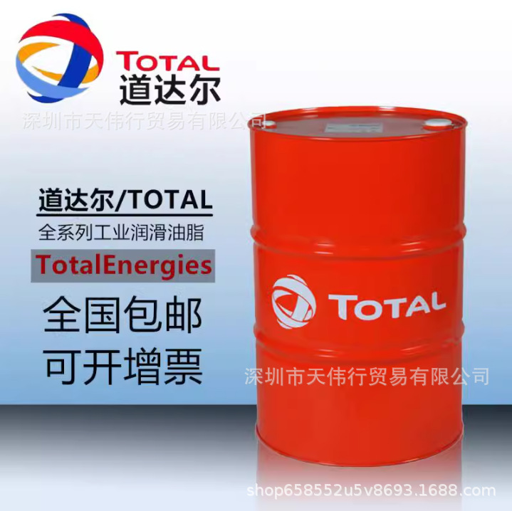 道达尔TOTAL MISOLA AFT 220/ AFH 150 220无灰造纸机齿轮循环油