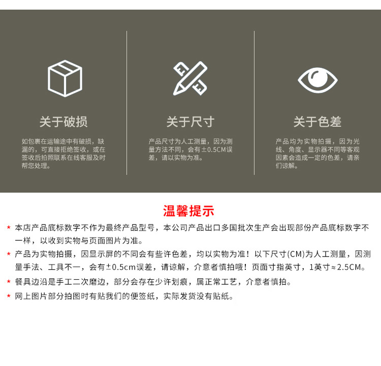 双色包边-圆碟-棕黑色_20.jpg