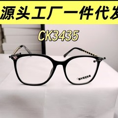有名ブランドの新作、小香風サングラス、日よけデザイン、大きなフレーム、運転用、トレンド3435