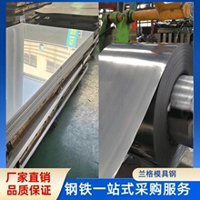 Ӳsus440cP䓰 9cr18moA 440cPFA/A /