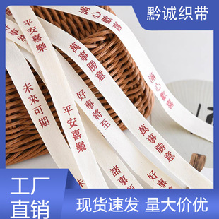1.5cm���|ӡˢ�z���Ї��Lף���Z�YƷ�Y���r�����b��������DIY�ގ�