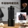 手摇手动咖啡咖啡豆磨豆机