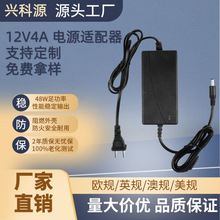 12V4A�Դ�m���� 12V48WҺ���@ʾ��ˮ�ñO��LED���Դ��