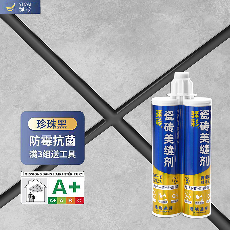 펄 블랙-클래식 [3세트 이상 수량 추가시 공구 증정]