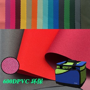 600D�h��PVC6P����65�W�˭h���S��ֱ�N��]ţ��PVC�������