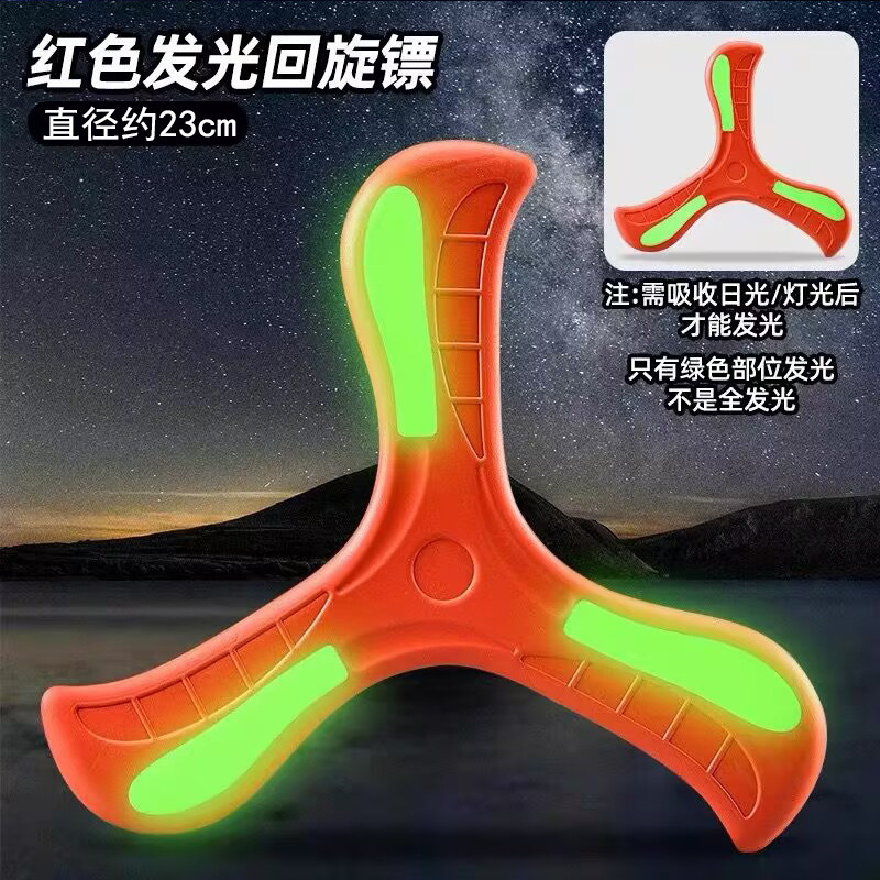 Night Eva boomerang red