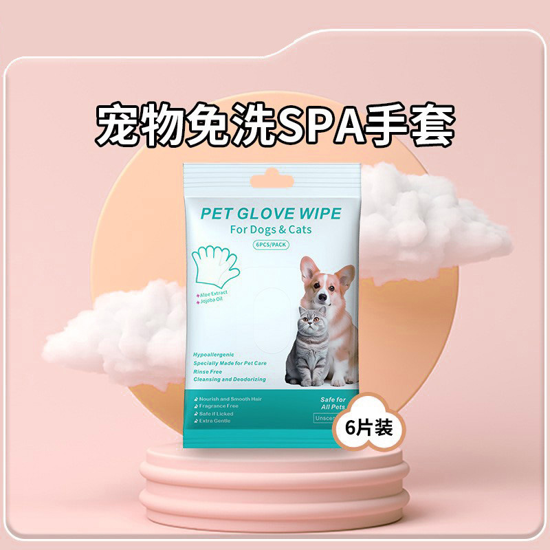 Etiqueta adhesiva transfronteriza código de barras limpieza de mascotas limpieza de dientes limpieza de orejas toallitas para gatos y perros limpieza de orejas bucales guantes para los dedos