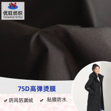 75D�ߏ��CĤ���⹦�������� ���L��ˮ��q���޷��L�²���