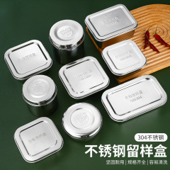304ステンレス鋼サンプルボックス学校キッチンレストラン食品サンプルボックス円形長方形食品留置ボックス