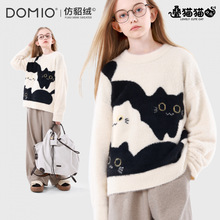 女童毛衣秋季新款儿童仿貂绒针织衫大童外套青少年上衣女孩童装