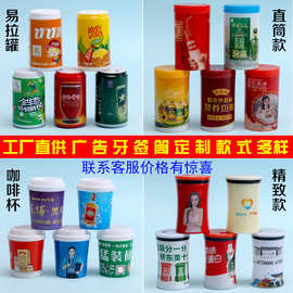 厂家批发 牙签盒定制logo广告牙签筒牙签盒牙签筒印logo礼品