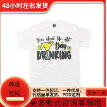 Playa Linda 阿鲁巴海滩度假村“日间饮酒让我爱上你”图案T恤 -