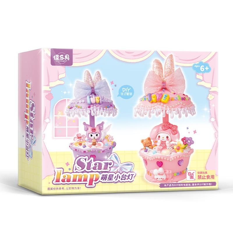 女の子 DIY 手作りクリーム接着剤材料パッケージギフトボックスセットクリエイティブ手作りショップ教育屋台おもちゃ卸売|undefined