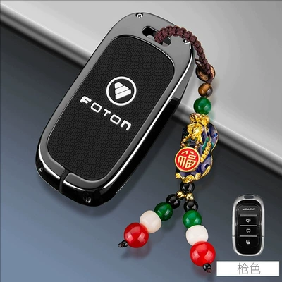 Shell Buckle Cross-Border, Static Rod/Key Bag - gun-black-pixiu-rope