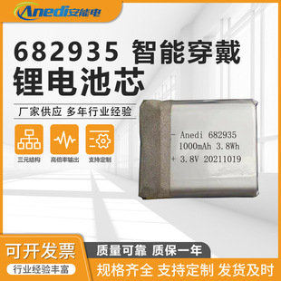 682935�羳�o����������ֱ���о1000mah�������늳ؽM