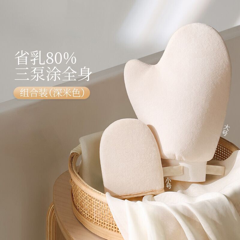 身体乳素颜霜专用手套涂抹神器植绒美黑手套化妆涂油涂擦手套工厂|undefined