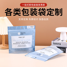 塑料真空食品包装袋印刷复合袋咖啡茶叶铝箔袋小批量自立自封定制