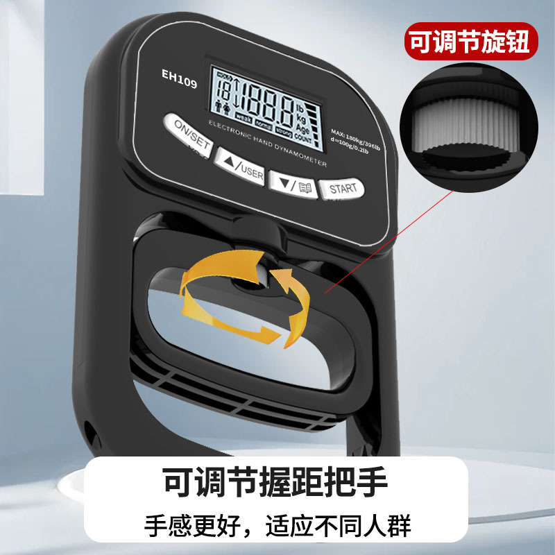 跨境电子握力计测试器中考测力器学生康复计数测力计握力器测试仪|undefined
