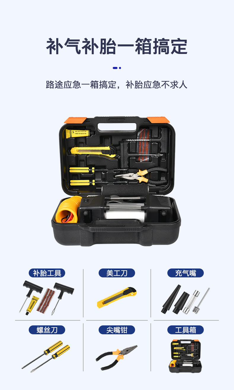 Vehicle-Mounted Air Pump True Double-Cylinder High-Pressure High-Power Multi-Functional Off-Road Vehicle Tire Automatic Charging and Stopping Pump