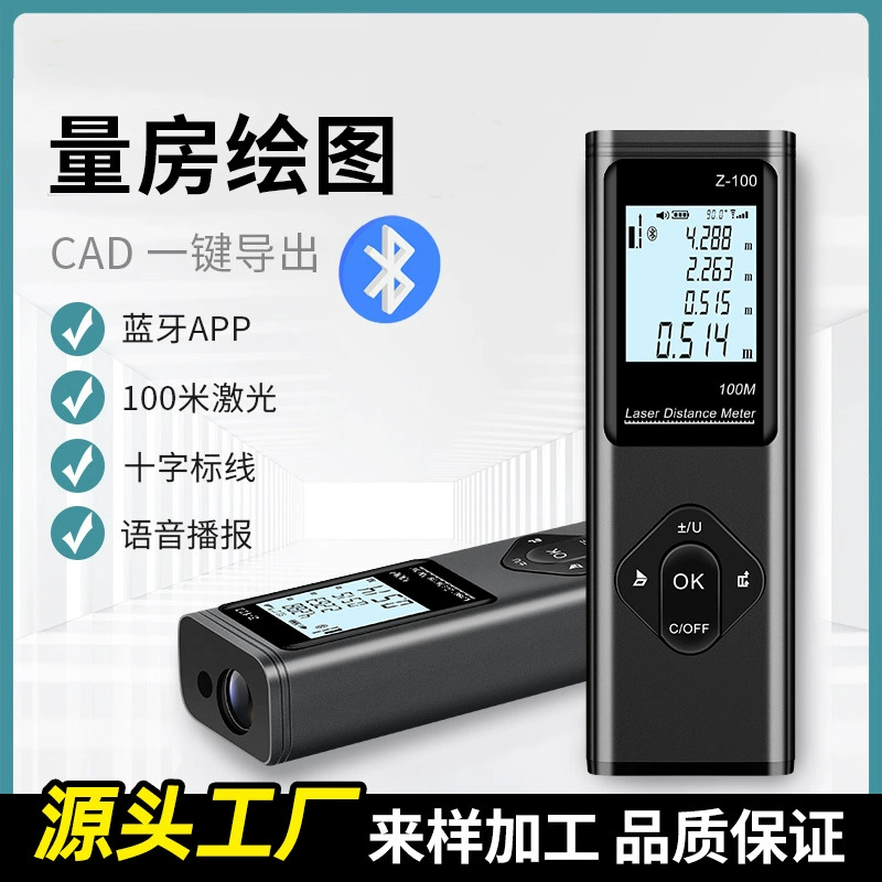 Оптовая продажа Zhenbing Bluetooth CAD дальномер высокоточная инфракрасная электронная линейка портативная литиевая батарея лазерная линейка измерительный комнатный инструмент