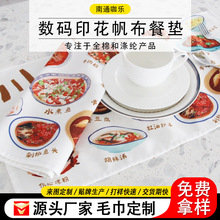 ���aӡ�������͉|�������͉|  LOGOӡ�ƈD���V�� �;߉|���|�P�|