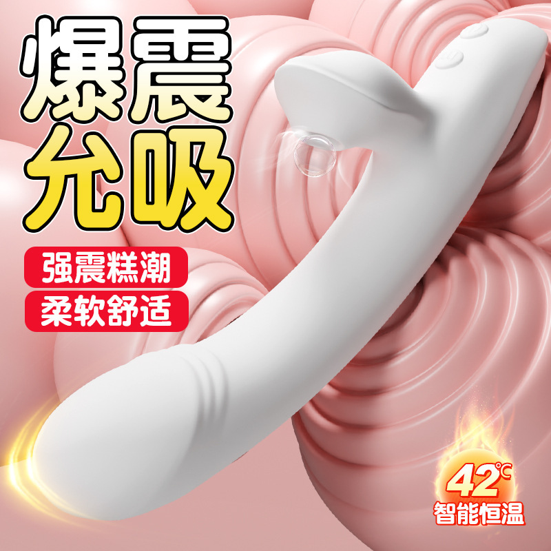 Juguetes sexuales de masturbación femenina de Jiuai, productos para adultos, vibradores, barras av, juguetes sexuales y privados