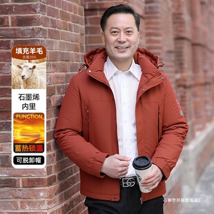 �羳���Q2025����ʯīϩ����Ӻ����������¿�ٴ�������ְ��b��