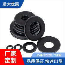 ��ɫ8.8��ƽ�|���ٽ����A˾�Ӻ�ƽ�|Ƭ�|ȦM2M3M4M5M6M8-M36