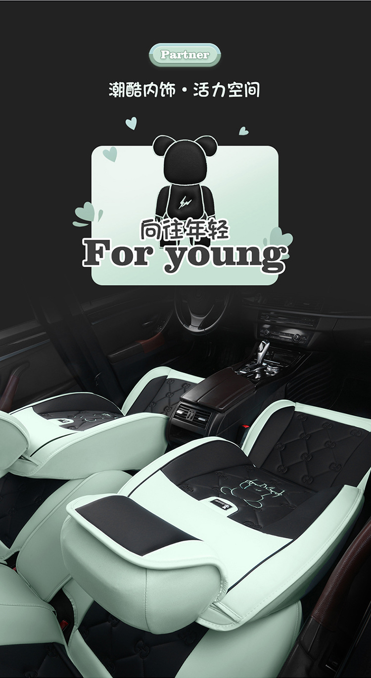 Car Seat Cushion, Universal for All Seasons, Fully Enclosed Seat Cover, New Leather Special Seat Cover, Internet Celebrity Car Cover, Breathable Seat Cushion