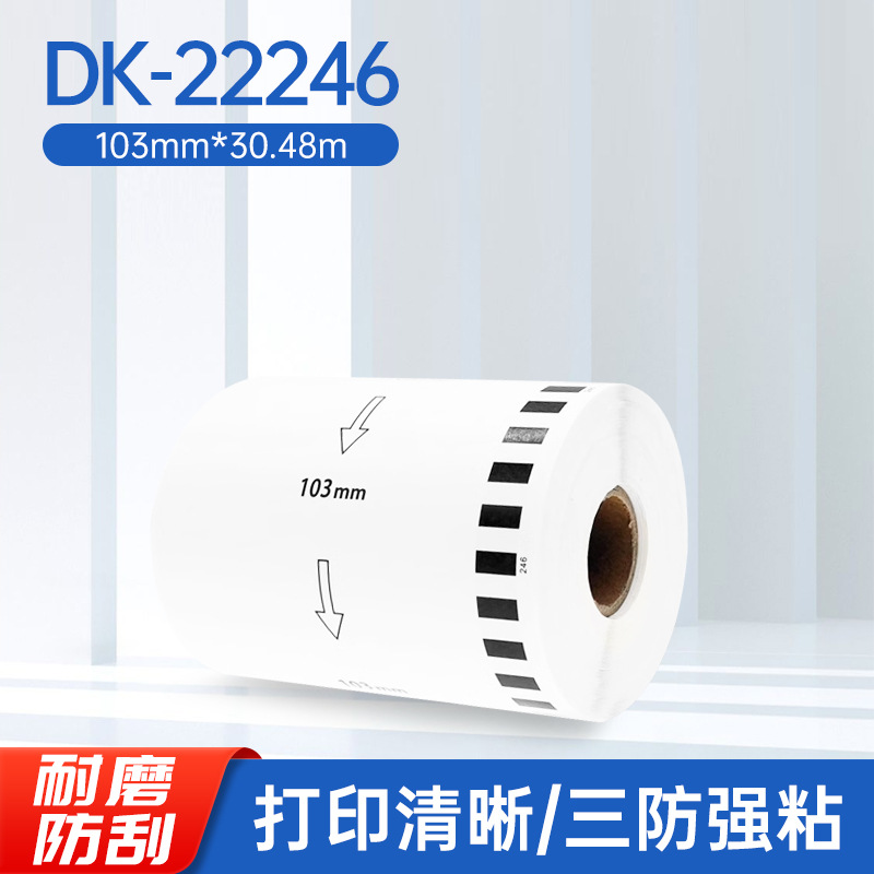 Código de barras hermano hermanos QL-800/810W/820NWB/700/720NW/570/1060/1110 DK