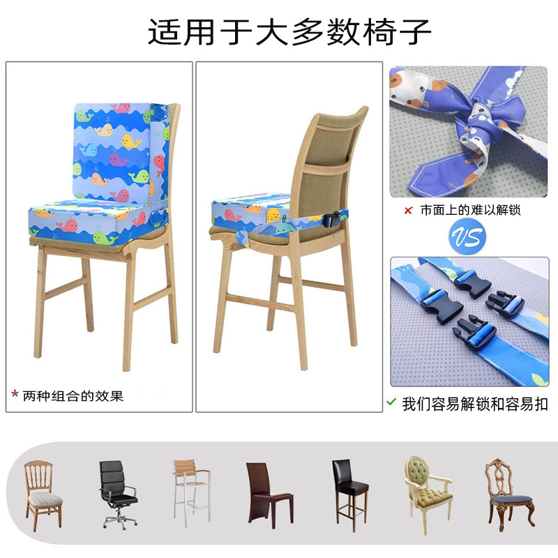 儿童吃饭座椅椅增高坐垫可调节增高垫透气宝宝座椅学生学习凳椅子