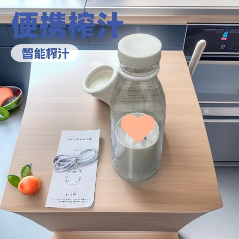 大莅便携小型榨汁机多功能USB充电榨汁杯电动果汁搅拌上班族学生|undefined