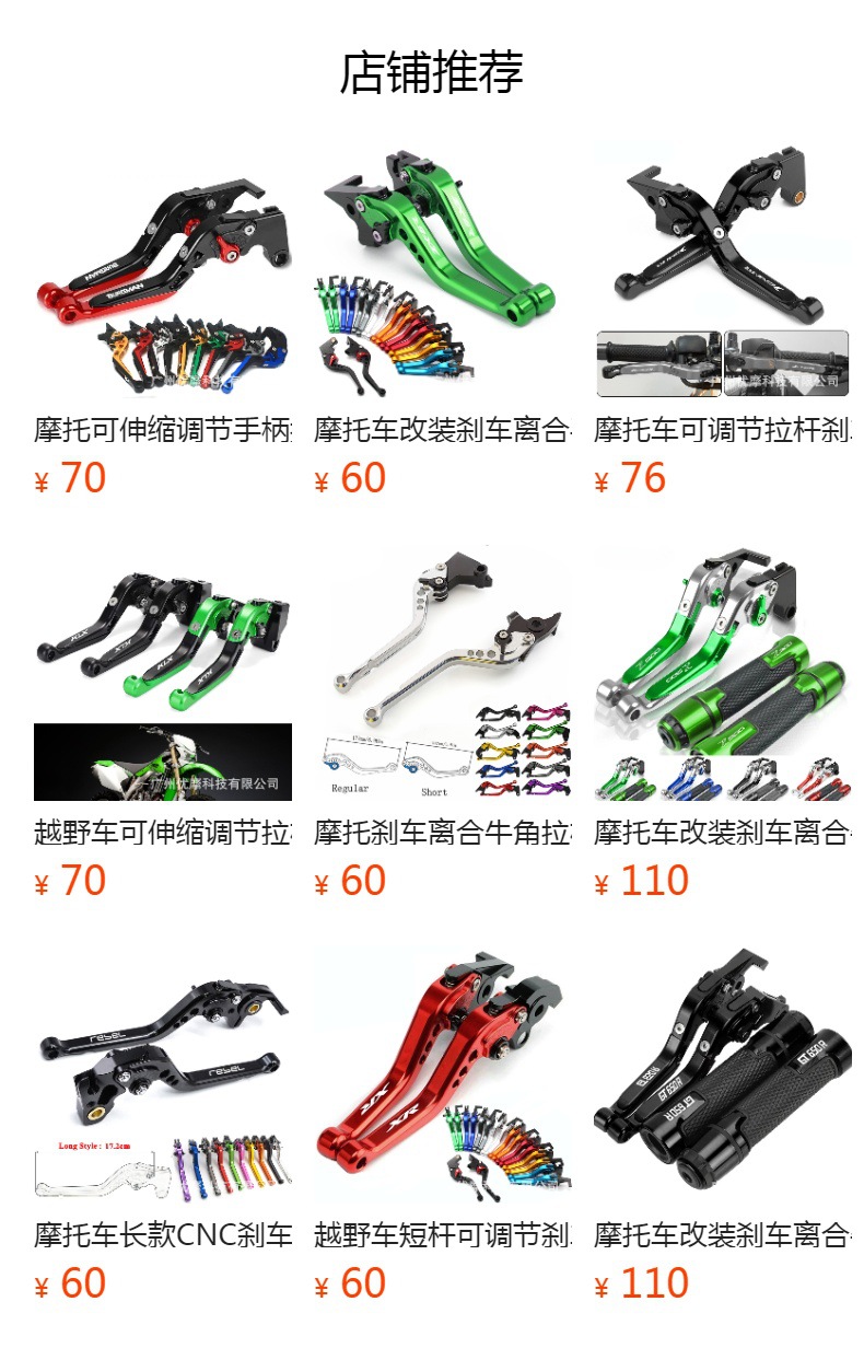 Force155/Smax155/Bws125 Motorcycle Cnc Telescopic Folding Brake Clutch Handle Lever Horn