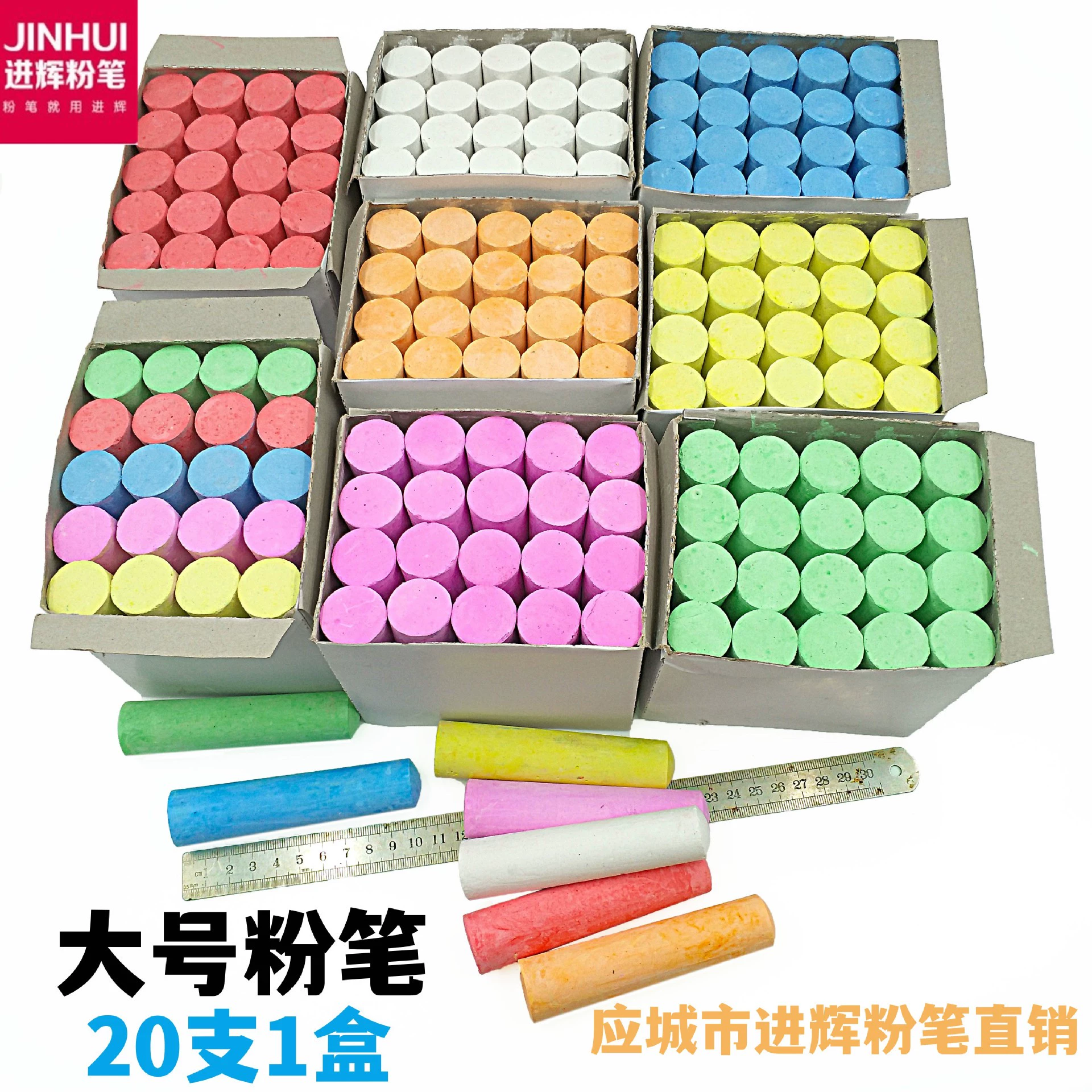 Jinhui увеличенный Марк Мел Цвет Белый монохромный грубый Мел детские игрушки на открытом воздухе граффити Живопись Мел