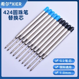 钢笔;圆珠笔中油笔;签字笔