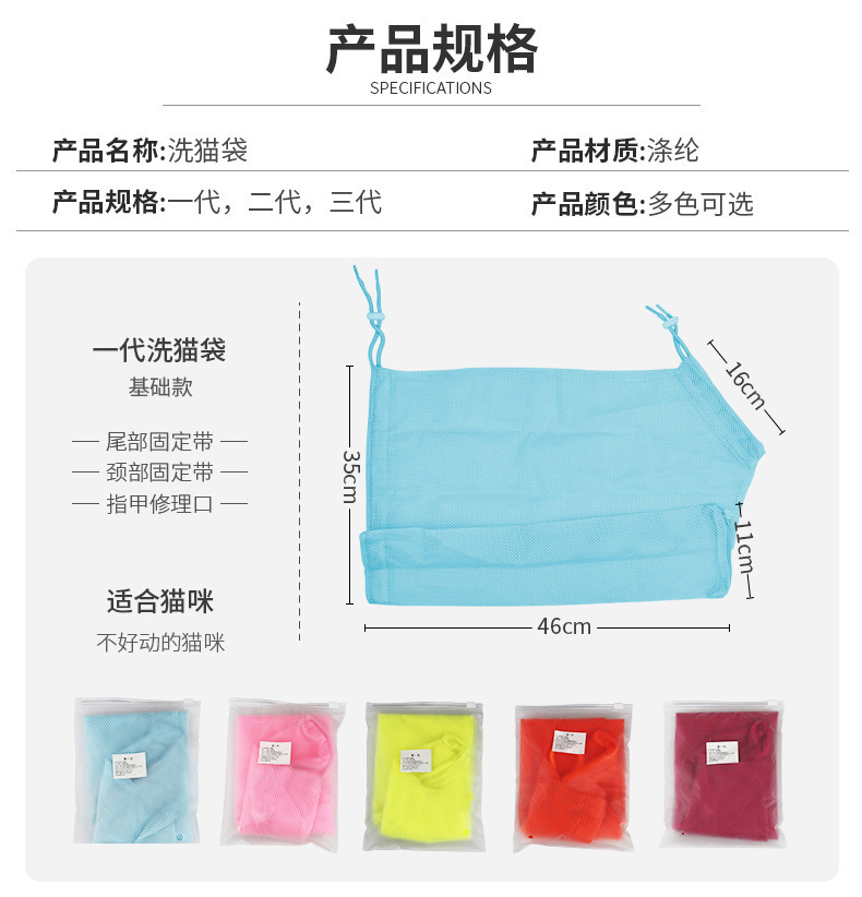 Multifunctional cat fixed bag kitten, bath bag, cut nails, ears, injections, wash cat bags, two, three, and four generations 8