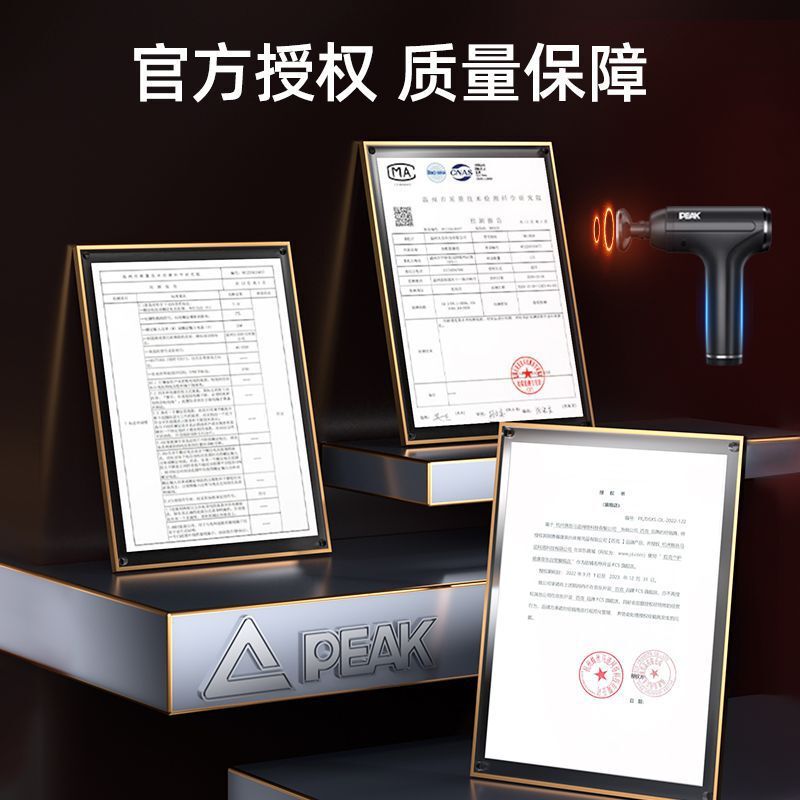 匹克筋膜枪热敷肌肉按摩器多功能男士专用女生电动颈膜抢高频震动|undefined