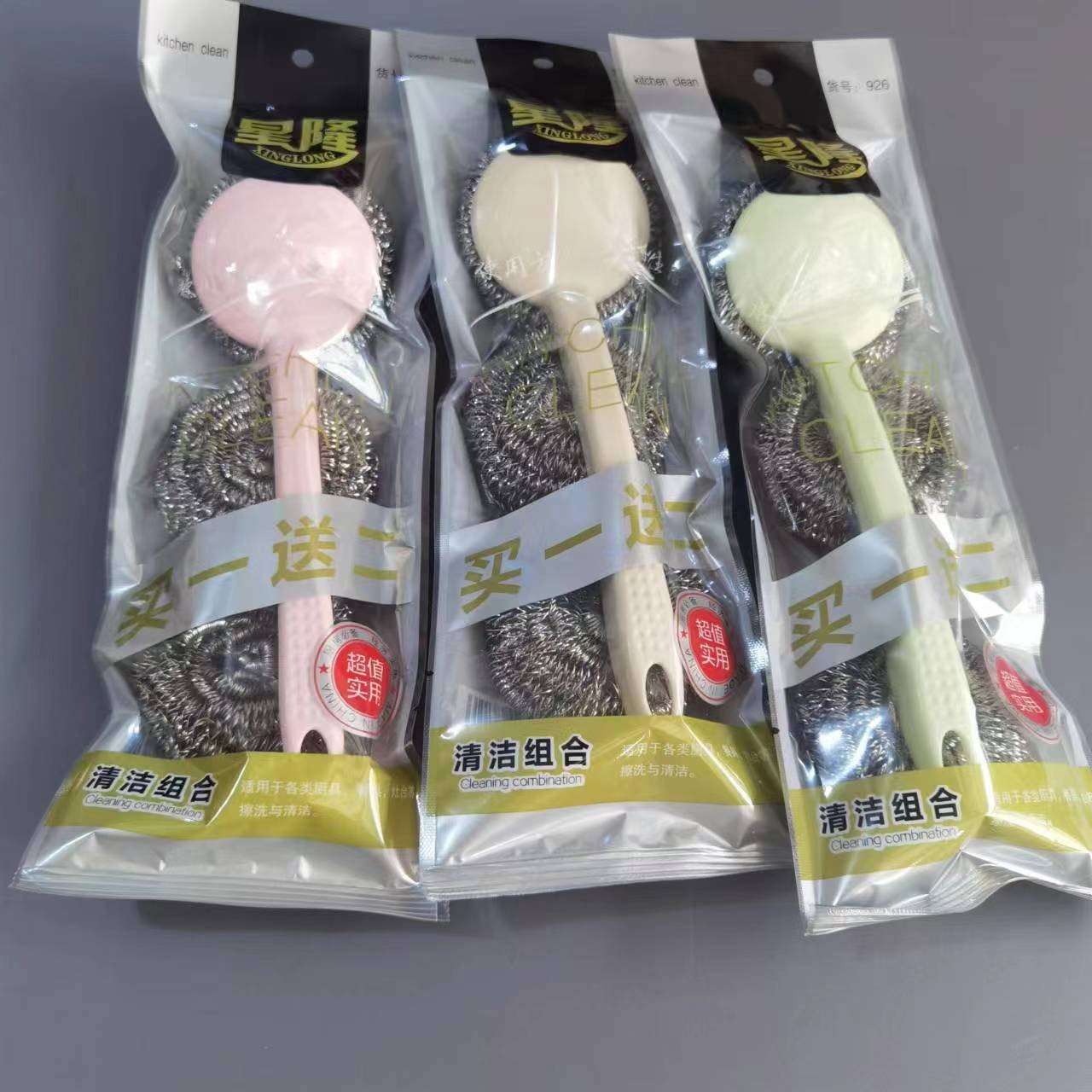 Premium Pot Brush Set with Steel Wool Cleaning Balls for Household Kitchen Use, Wholesale Supply for Dollar Stores and 3-Yuan Stores