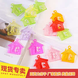 亚马逊热卖亚克力房子配件  游乐园卡通房屋挂件 DIY儿童玩具饰品
