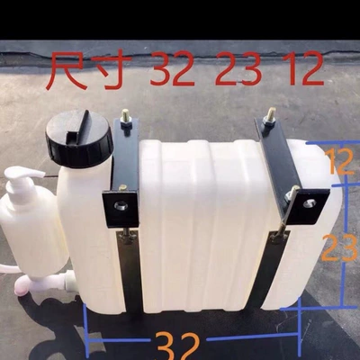 Small truck hand wash Water tank - the-washbasin-is-as-shown-in-the-picture-complete-set