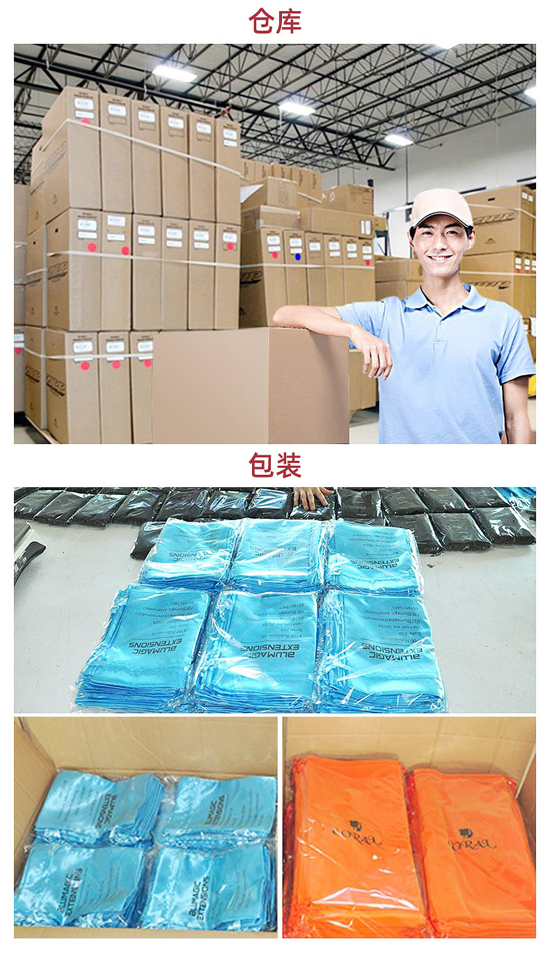 苍南腾龙无纺布制袋有限公司---无纺布内页_22