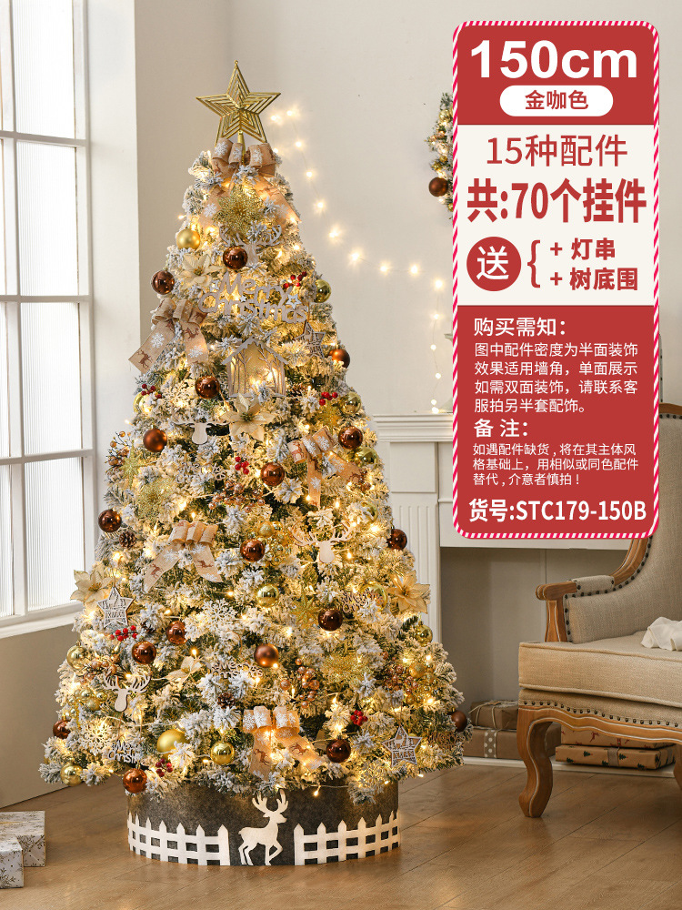 Nuevo árbol de Navidad con nieve artificial de 2.1 metros de Gangheng para uso doméstico, conjunto de árbol de Navidad con luces y decoraciones de nieve que caen.